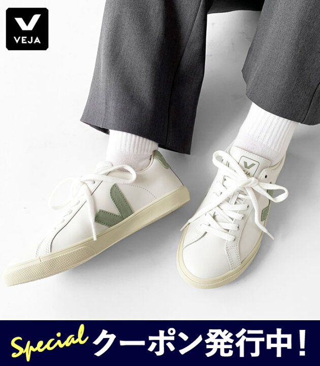 楽天市場】☆1000円クーポンプレゼント！VEJA ヴェジャ ベジャ 