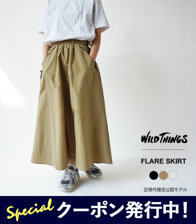 楽天市場】【SALE】ワイルドシングス スカート レディース WILD THINGS 