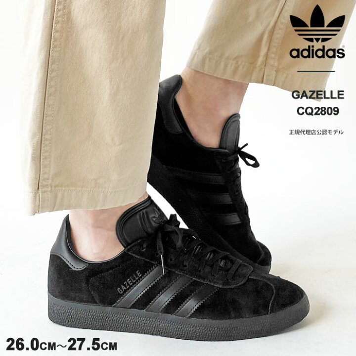 楽天市場】【SALE】アディダス スニーカー メンズ adidas originals 