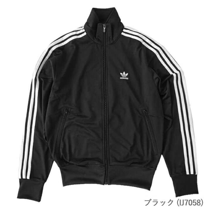 楽天市場】☆12%OFFクーポンプレゼント！アディダス ジャージ 