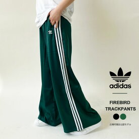 10%クーポン発行中！ アディダス ジャージ パンツ レディース adidas originals FIREBIRD TP WL ファイヤーバード トラックパンツ KNZ08 サテン ワイドレッグ ワイドパンツ ゆったり 【2024SS 新作】