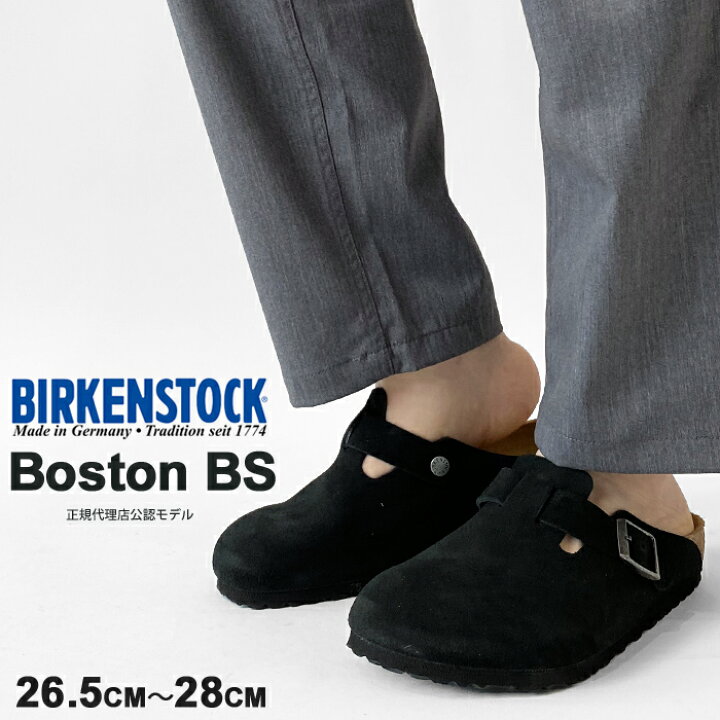 楽天市場】【SALE】ビルケンシュトック ボストン サンダル メンズ 