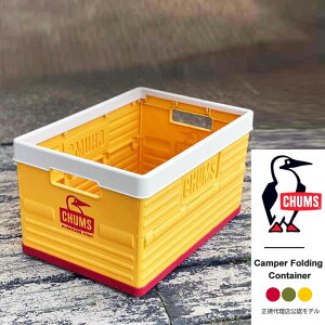 10%OFFN[|sI`X Rei CHUMS Camper Folding Container Lp[ tH[fBO Rei CH62-1903 X^bLO {bNX ܂肽 RpNg [
