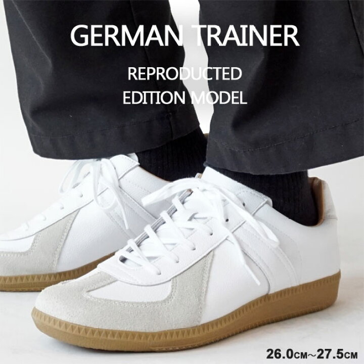 楽天市場】ジャーマントレーナー スニーカー メンズ GERMAN TRAINER 