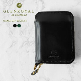 グレンロイヤル 財布 メンズ レディース GLENROYAL SMALL ZIP WALLET スモール ジップ ウォレット 03-5814 二つ折り ラウンドファスナー ミニ財布 2つ折り 本革 ブライドルレザー 小銭入れ付き 【2024SS 新作】