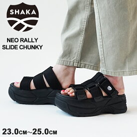 シャカ サンダル レディース SHAKA NEO RALLY SLIDE CHUNKY ネオ ラリー スライド チャンキー SK-247 厚底 プラットフォーム ベルクロ スライドサンダル コンフォートサンダル 【2024SS 新作】