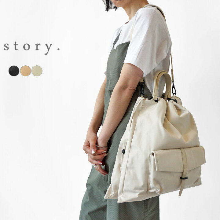 楽天市場】【SALE】ストーリー トートバッグ レディース story. 3A 