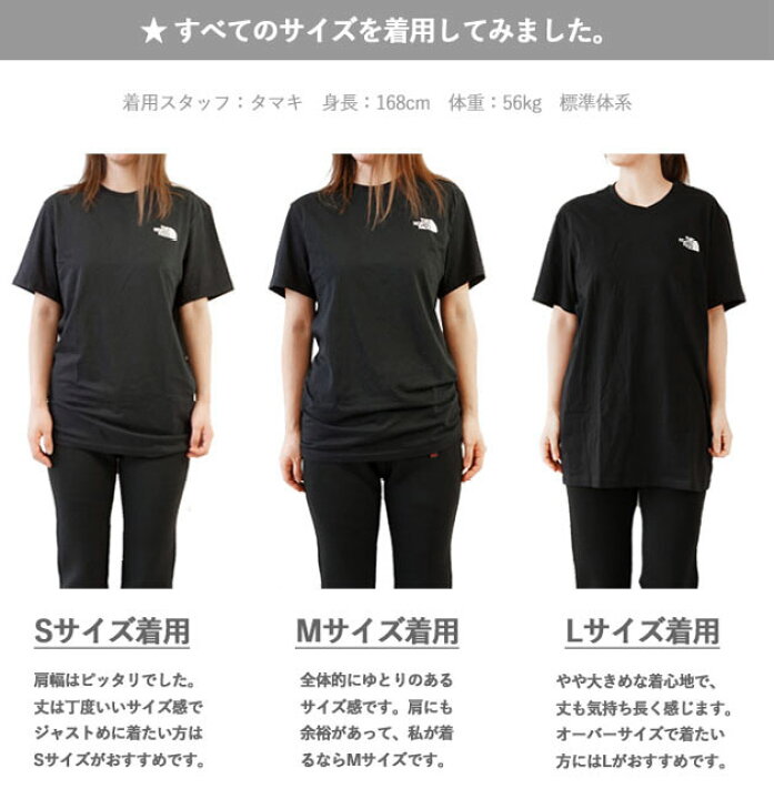 楽天市場】☆24時間限定！ポイント10倍！ザ・ノース・フェイス Tシャツ  