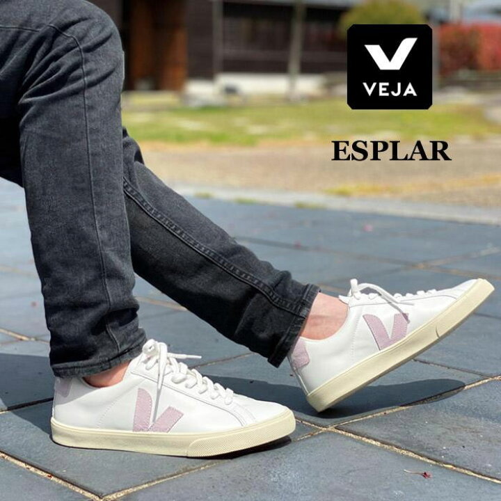 楽天市場】VEJA ヴェジャ ベジャ スニーカー レディース ESPLAR Logo 