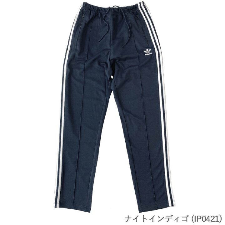 楽天市場】☆10%OFFクーポン発行中！【SALE】アディダス ジャージ 