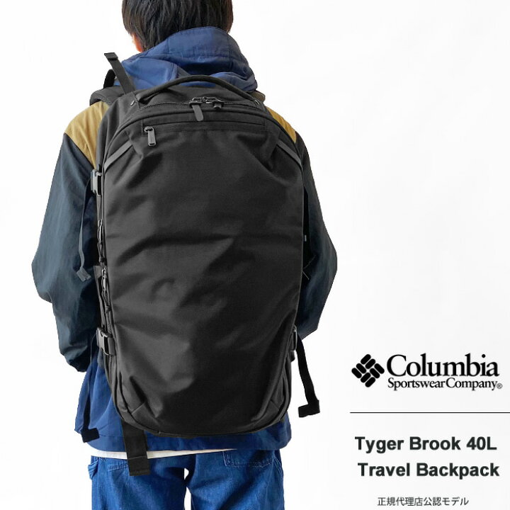 楽天市場】コロンビア リュック メンズ レディース Columbia Tyger 