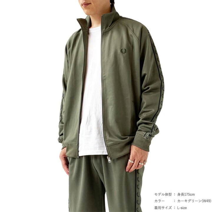 楽天市場】フレッドペリー トラックジャケット メンズ FRED PERRY  