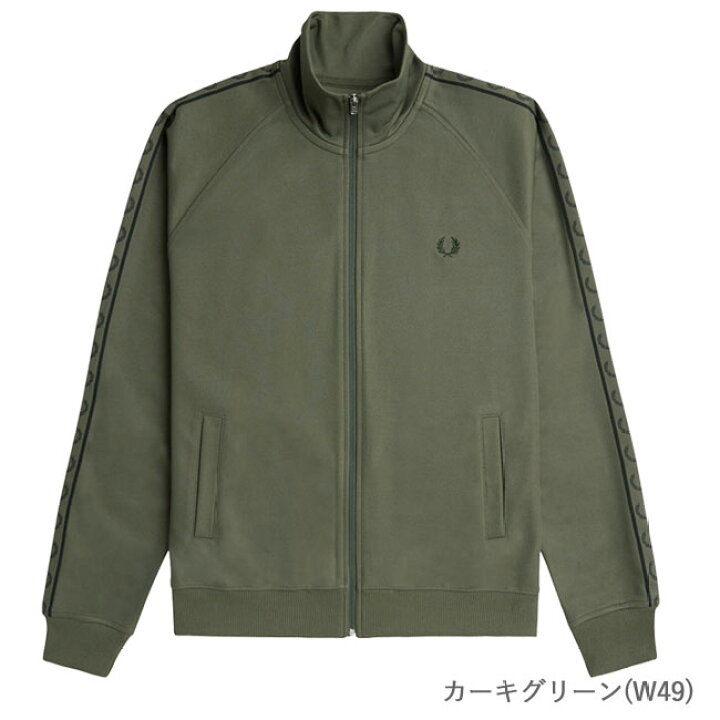 楽天市場】フレッドペリー トラックジャケット メンズ FRED PERRY 