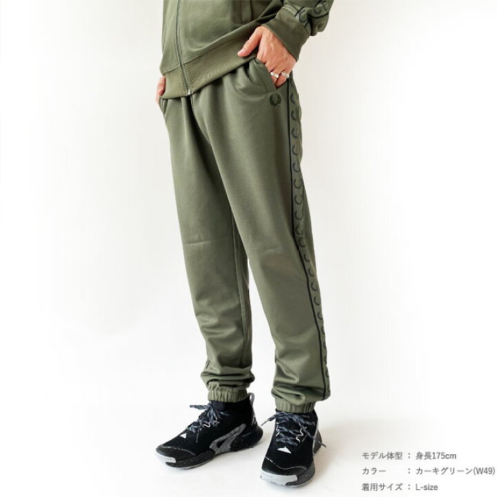 楽天市場】フレッドペリー トラックパンツ メンズ FRED PERRY Sesonal 