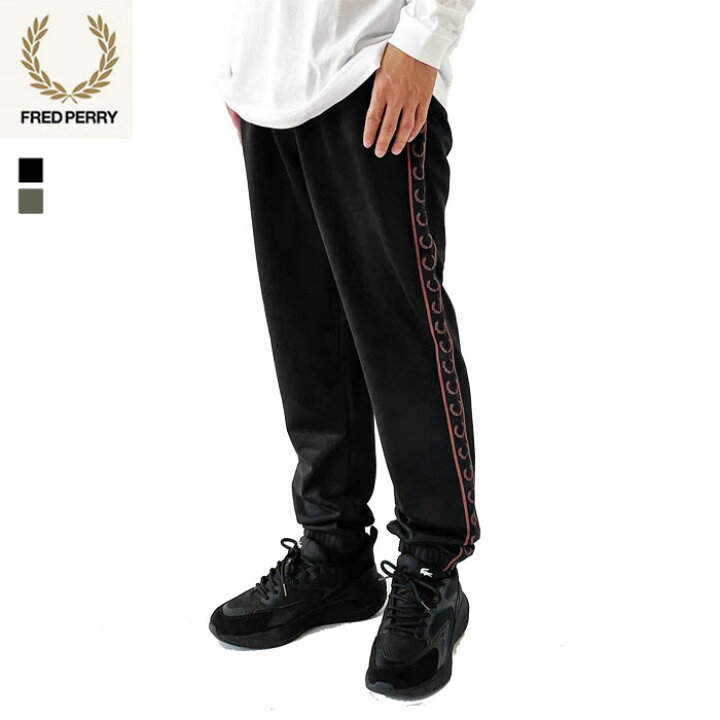 楽天市場】フレッドペリー トラックパンツ メンズ FRED PERRY Sesonal 