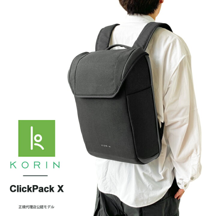 楽天市場】コリンデザイン リュック メンズ レディース KORIN DESIGN 