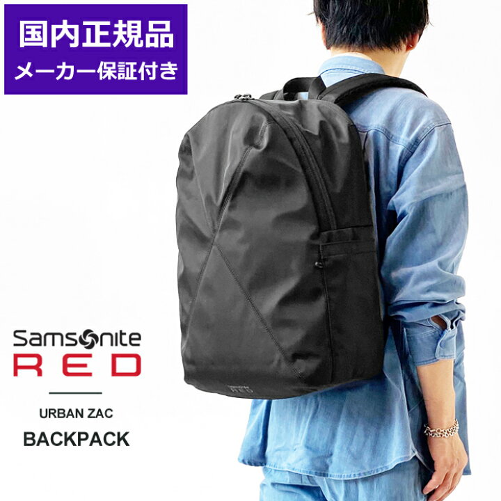 楽天市場】☆1000円クーポンプレゼント！サムソナイト レッド リュック 