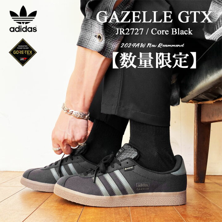 ガゼル GTX GAZELLE GTX ブラック