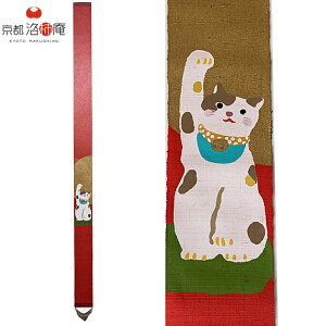 y10/5܂ŁI10%OFFN[|sIzs` ׃^yXg[ ׃^y g L Ts-865A 10×170cm L lR N Ǌ| a_ O a CeA