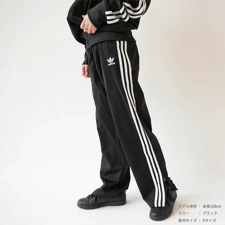 楽天市場】☆1,500円クーポン発行中！アディダス ジャージ パンツ 
