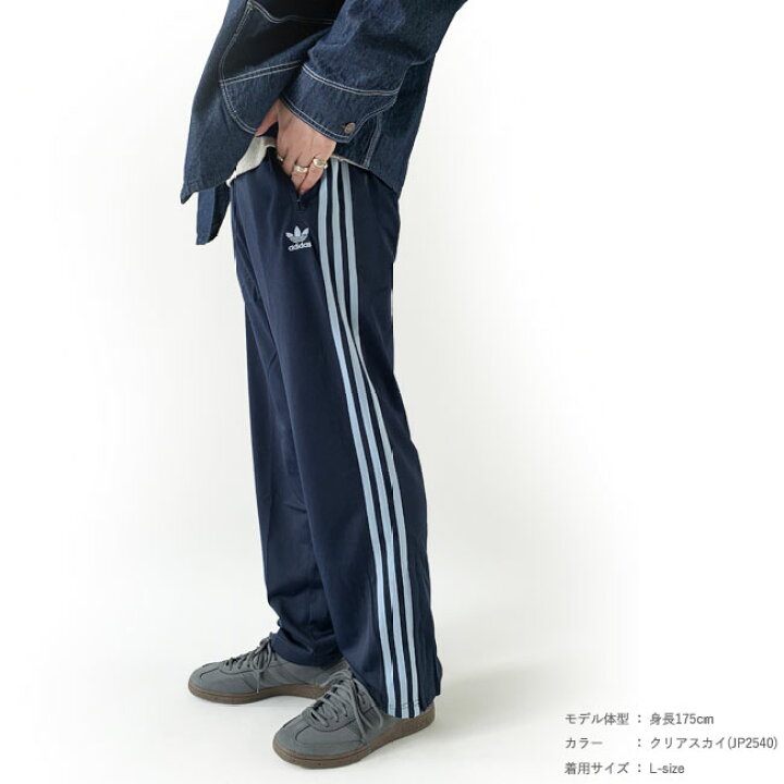 楽天市場】☆1,000円クーポン発行中！アディダス ジャージ パンツ  