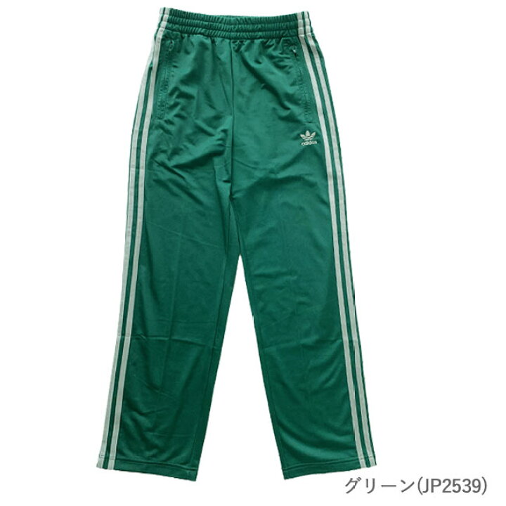 楽天市場】☆500円クーポンプレゼント！アディダス ジャージ パンツ 