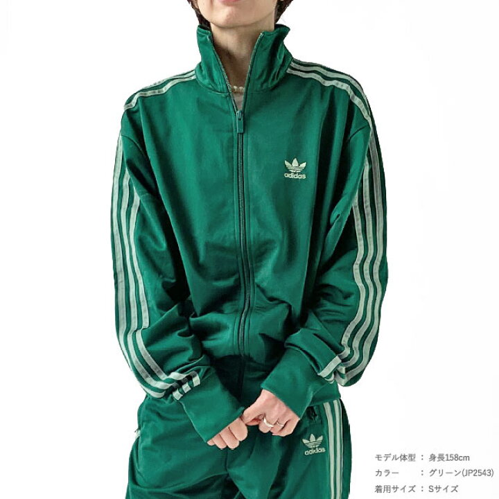 楽天市場】☆500円クーポンプレゼント！アディダス ジャージ  