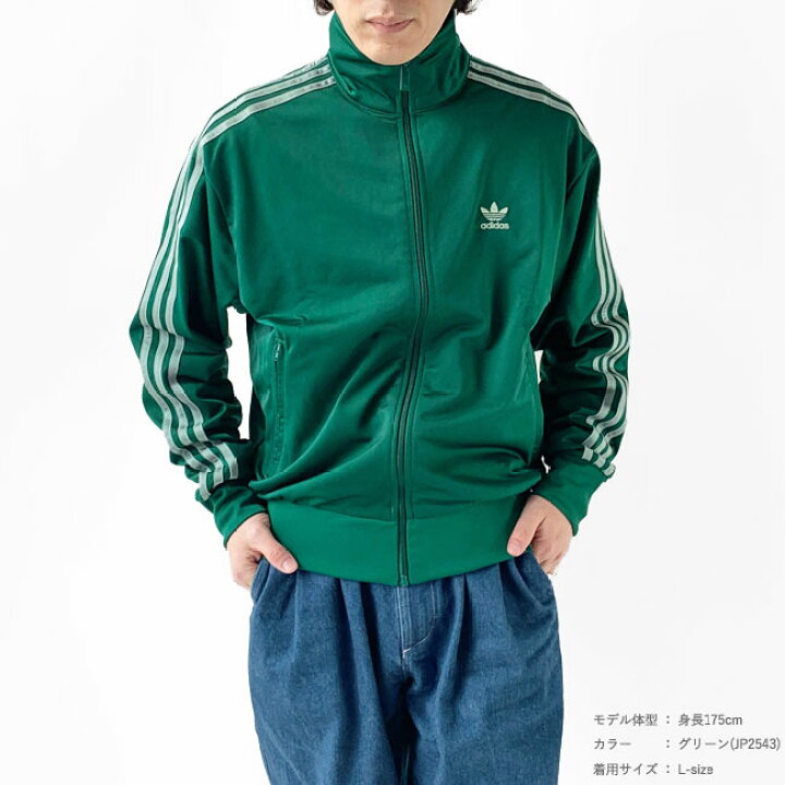 楽天市場】☆10%OFFクーポン発行中！アディダス ジャージ ジャケット 