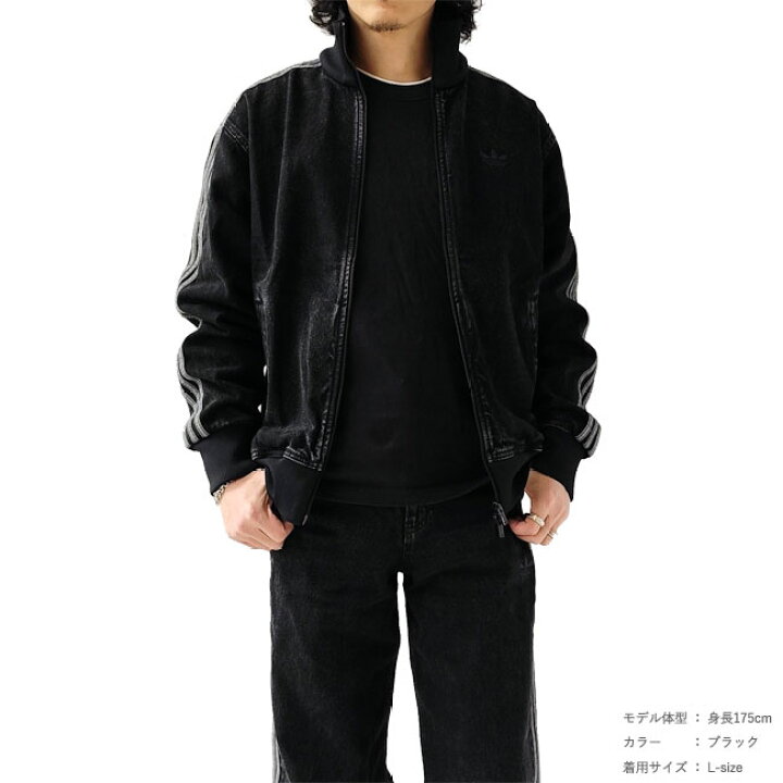 楽天市場】【おひとり様1点限り】アディダス デニム ジャケット メンズ 