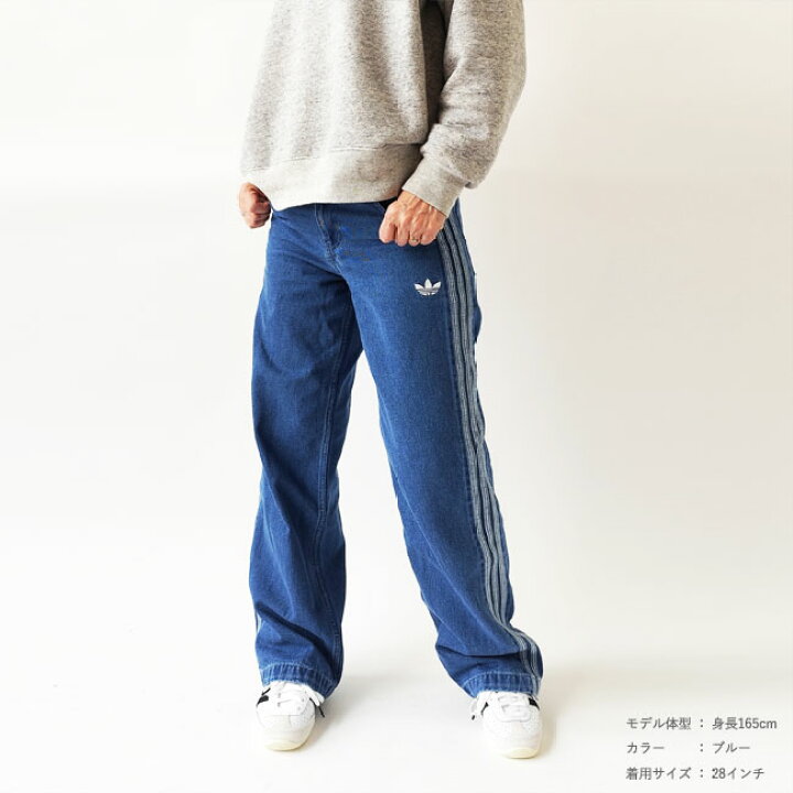 楽天市場】【おひとり様1点限り】アディダス パンツ デニム メンズ 