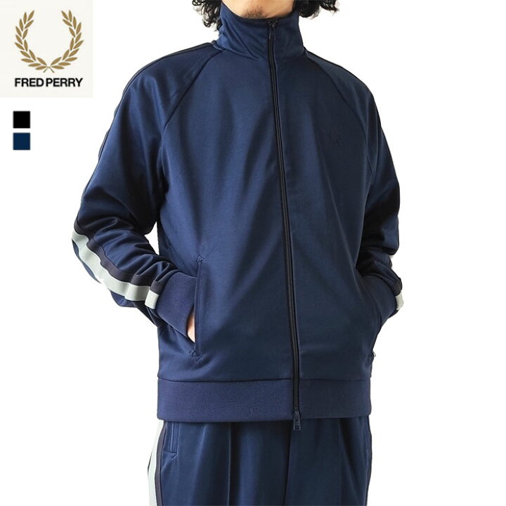 楽天市場】フレッドペリー トラックジャケット メンズ FRED PERRY Two 