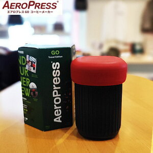 コーヒーメーカー プレス式 エアロプレス ゴー ペーパーフィルター100枚付き AeroPress Go 小川珈琲 コーヒー メーカー 珈琲抽出器 キャンプクッカー アウトドア 珈琲 AEROPRESS Travel Coffee Maker 【正