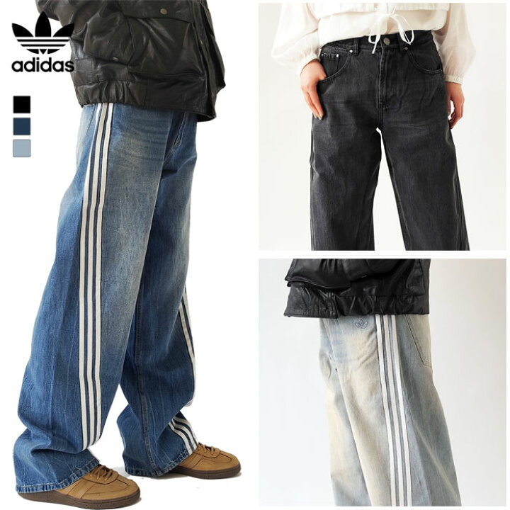 楽天市場】【おひとり様1点限り】アディダス デニム パンツ メンズ  