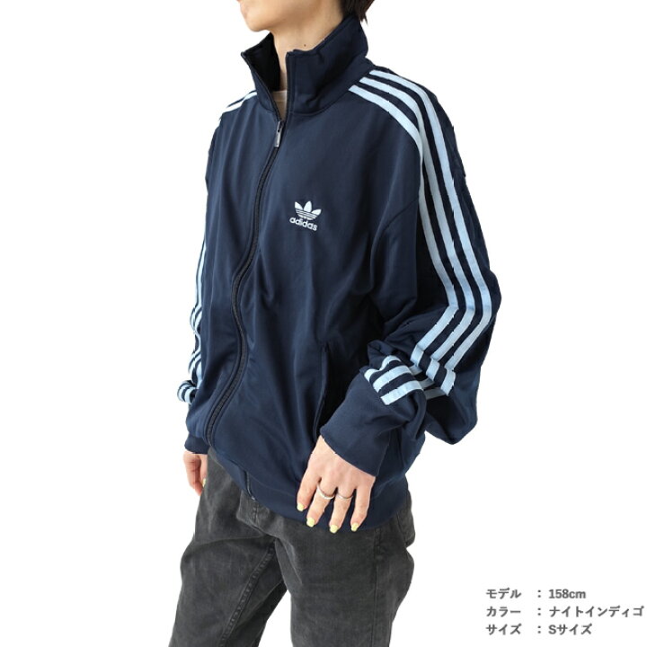 楽天市場】アディダス ジャージ ジャケット レディース メンズ adidas 