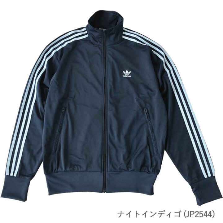 楽天市場】☆12%OFFクーポンプレゼント！アディダス ジャージ 
