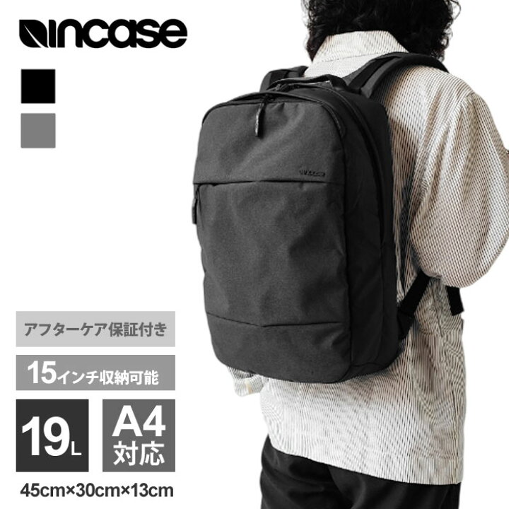 楽天市場】Incase インケース リュック ビジネスリュック バックパック 