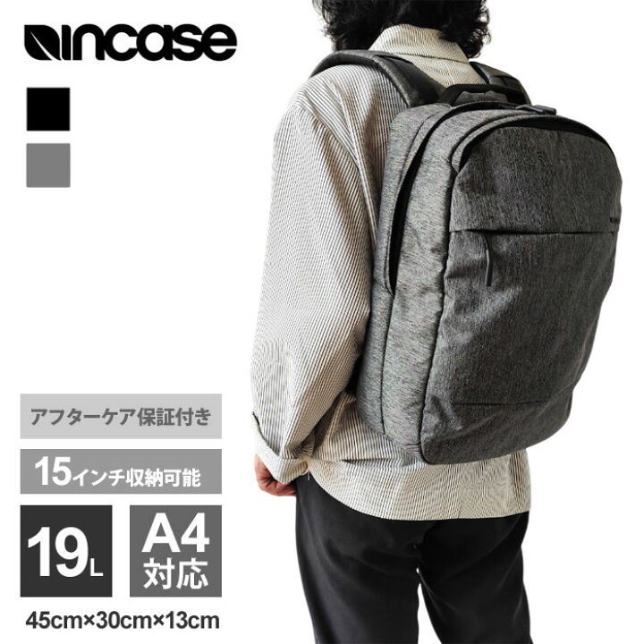 楽天市場】Incase インケース リュック ビジネスリュック バックパック 
