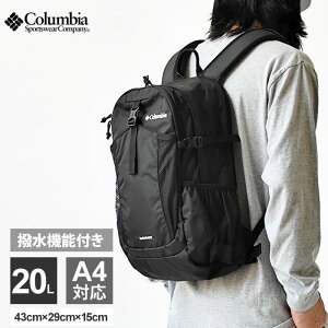 �y��500�~�N�[�|�����s���I�z�R�����r�A �����b�N �����Y ���f�B�[�X Columbia Castle Rock 20L Backpack II �L���b�X�����b�N 20L �o�b�N�p�b�N 2 PU8663 �����b�N�T�b�N �o�b�O �U�b�N �A�E�g�h�A ���C��