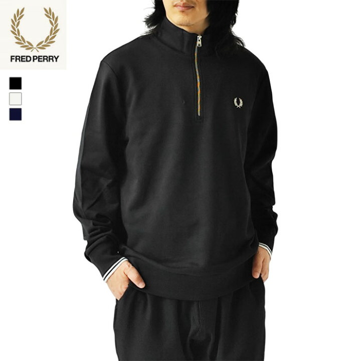 楽天市場】フレッドペリー スウェット FRED PERRY Half Zip Sweatshirt 