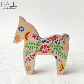 スタジオガラ Studio GALA HALE 飛鳥午 お正月飾り 馬 うま 干支 置物 ミニサイズ 木製 ミニチュア かわいい 玄関 床飾り インテリア 縁起物 新春飾り MZ195 2026年 【ネコポス対象】【クーポン対象外】