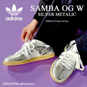 �y��1,000�~�N�[�|�����s���I�zadidas originals �A�f�B�_�X �T���o OG �X�j�[�J�[ �V���o�[ ���^���b�N ���f�B�[�X SAMBA OG W �X�l�[�N�^���� 23.0cm-24.5cm �A�f�B�_�X�W���p�� ���K�戵�X IH9016 �y2026SS-