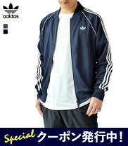 楽天市場】adidas originals superstar track jacketの通販