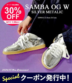 【★スーパーSALE限定クーポン発行中！】【SALE】adidas originals アディダス サンバ OG スニーカー シルバー メタリック レディース SAMBA OG W スネーク型押し 23.0cm-24.5cm アディダスジャパン 正規取扱店 IH9016 【2026SS-WOMEN】 ≪返品交換対象外≫【2430】