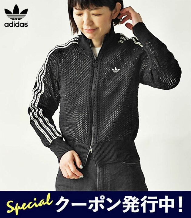 楽天市場】アディダス adidas originals ニット トラックジャケット 