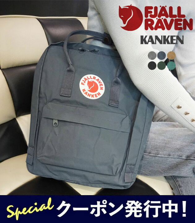 楽天市場】フェールラーベン カンケン リュック FJALLRAVEN KANKEN 16L 
