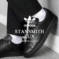 楽天市場】スタンスミス black 天然皮革の通販
