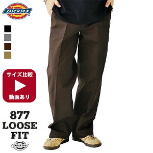 �f�B�b�L�[�Y Dickies 877 ���[�Y�t�B�b�g ���[�N�p���c LOOSE FIT WORK PANT �����Y �`�m�p�� ��� �A���J�W �����O�X30 ������� ���� �J�[�L �u���b�N �_�[�N�u���E�� �`���R�[���O���[ 32 34 36 DB2037 