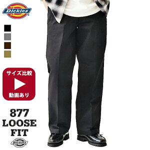 �y���撅30���l����I10��OFF�N�[�|���I�z�f�B�b�L�[�Y Dickies 877 ���[�Y�t�B�b�g ���[�N�p���c LOOSE FIT WORK PANT �����Y �`�m�p�� ��� �A���J�W �����O�X30 ������� ���� �J�[�L �u���b�N �_�[