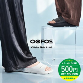ウーフォス OOFOS サンダル OOahh Slide ウーアー スライド レディース メンズ 春 夏 厚底 リカバリー スライドサンダル ビーチサンダル フットウェア ムーンストーン ブラック 23.0cm-28.0cm #1100【2026SS-WOMEN】