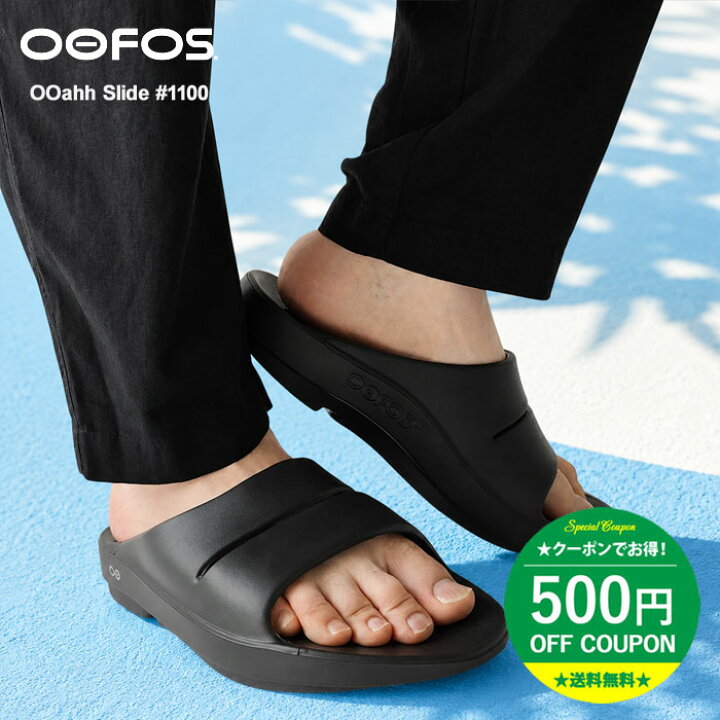 楽天市場】【最大1,000円クーポン発行中！】ウーフォス OOFOS サンダル 